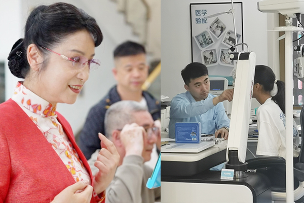 成人配镜及功能镜，各种类型的眼镜展示